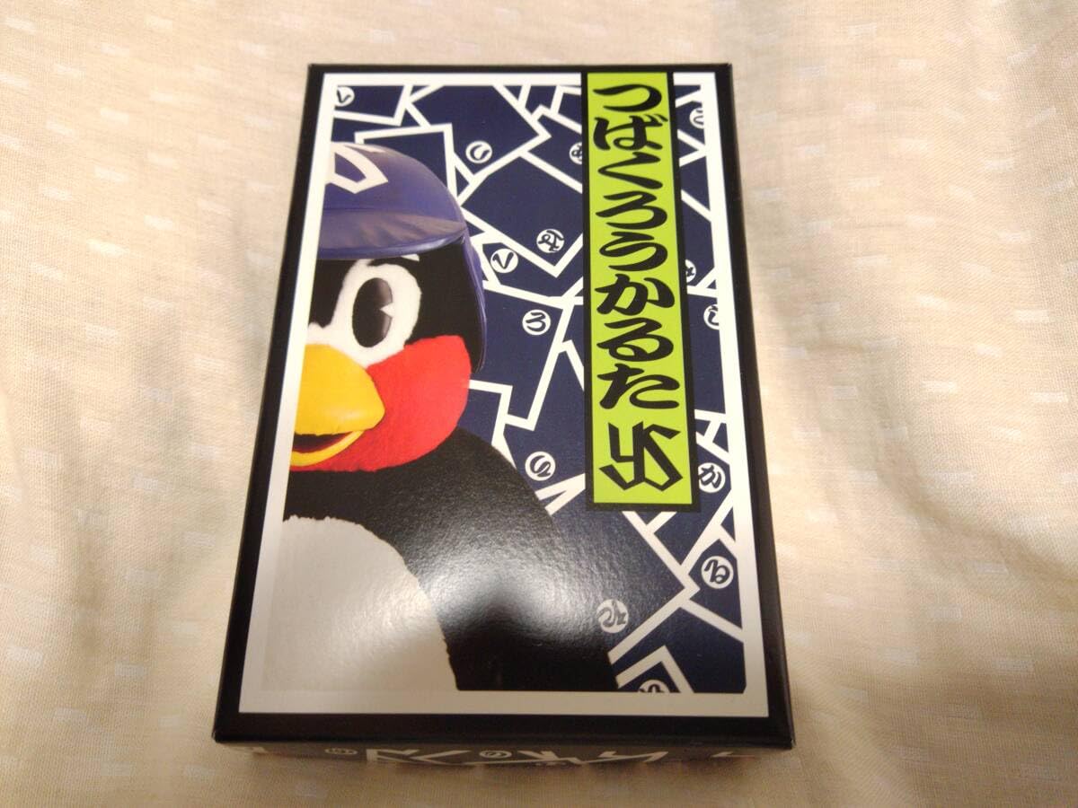 つばくろうかるた 2025年最新】つばくろう かるたの人気アイテム - メルカリ